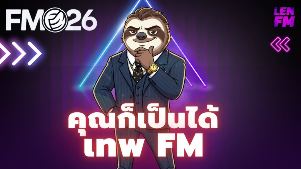 fm26-thai-tactics-tips-pro