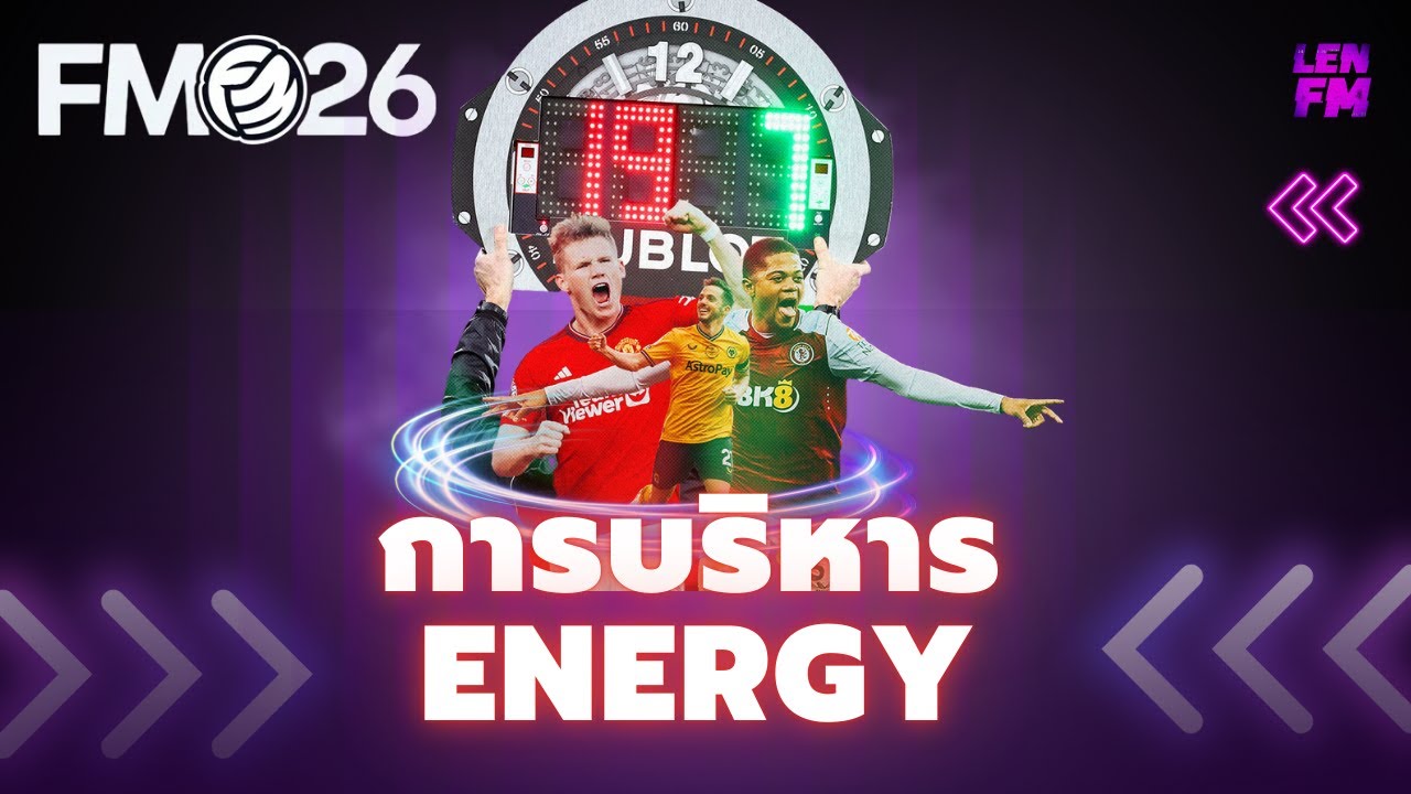 วิธีบริหารความฟิต FM26 Mobile", "ค่า Stamina นักเตะ FM26 Mobile