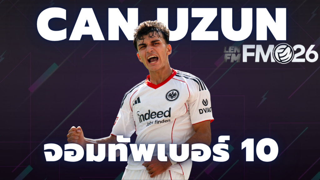 Can Uzun ตัวรุก ดาวรุ่ง FM26