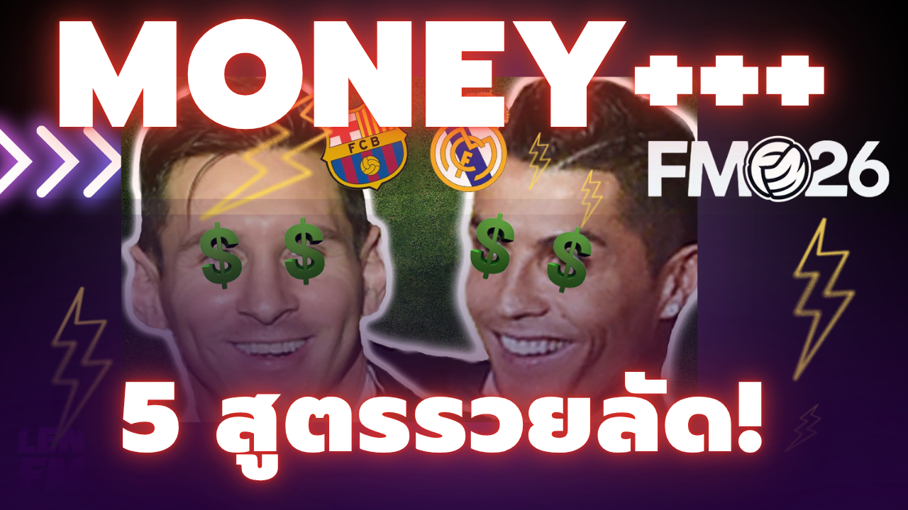 fm26-thai-money-making-guide