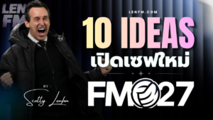 รวม 10 ไอเดียสุดท้าทาย เล่นได้ทุกสไตล์ ไม่มีเบื่อ