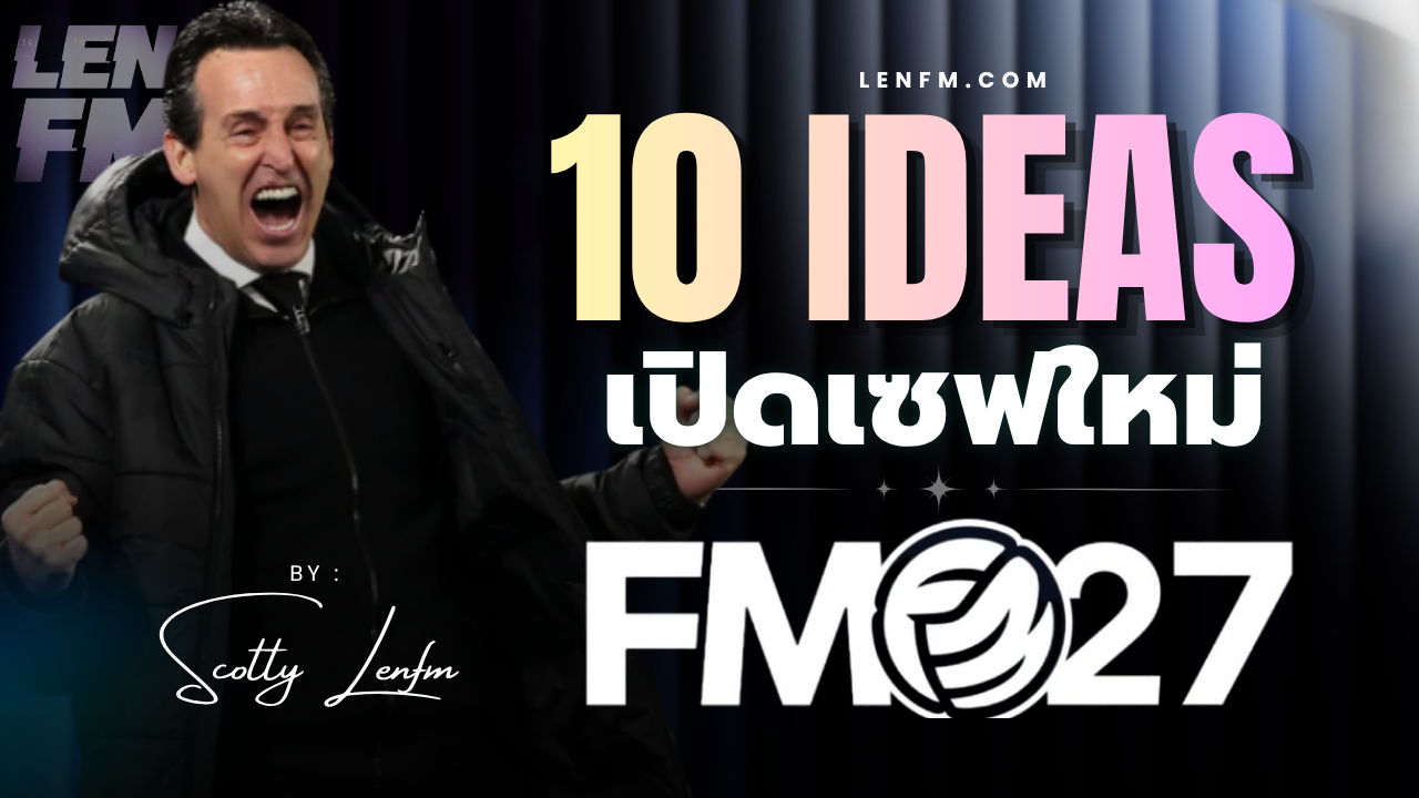 รวม 10 ไอเดียสุดท้าทาย เล่นได้ทุกสไตล์ ไม่มีเบื่อ